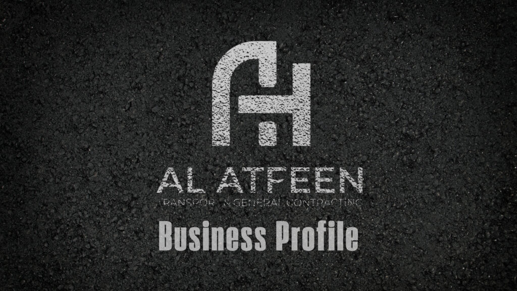 عمل Company Profile